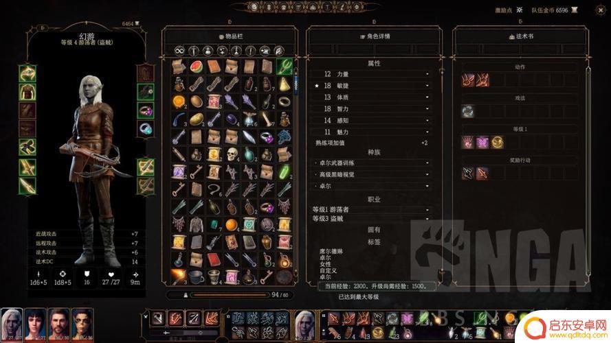 博德之门3大师武器打造哪个好 博德之门3大师武器如何完成