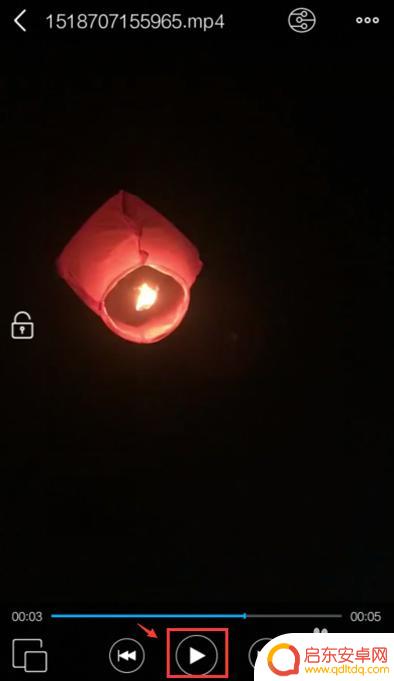 手机视频时如何调整亮度 手机视频亮度调节设置
