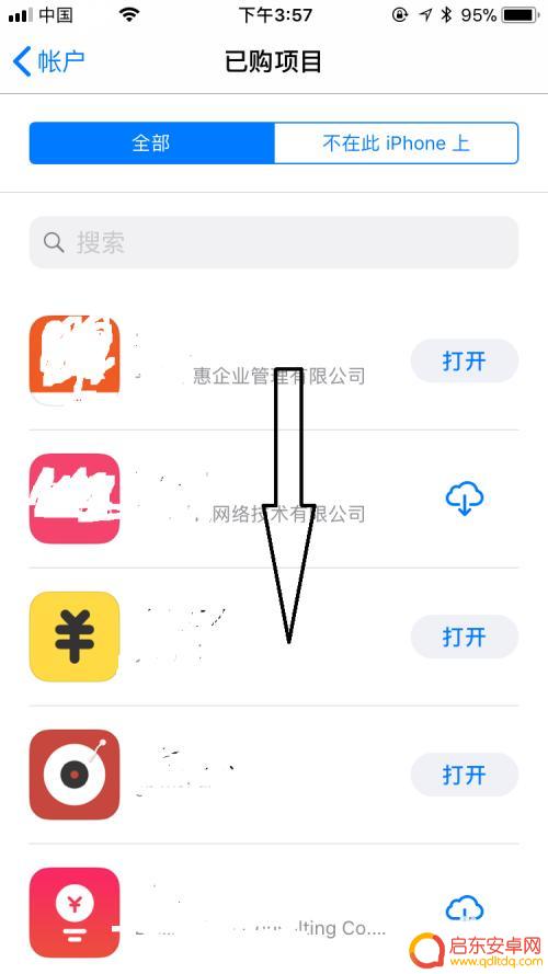 苹果手机怎么查找已经卸载了的软件 苹果手机删除软件如何找回