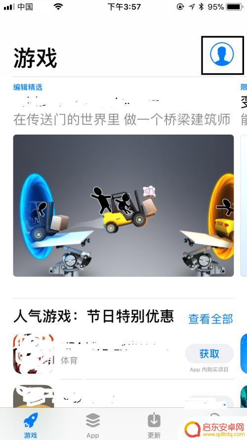 苹果手机怎么查找已经卸载了的软件 苹果手机删除软件如何找回