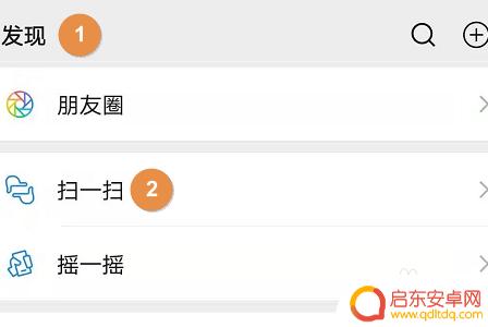 华为手机怎么看wlan密码 华为手机如何查看已连接WiFi的密码