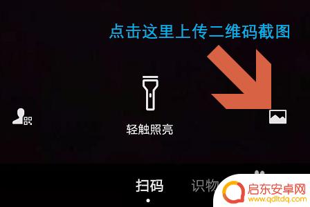 华为手机怎么看wlan密码 华为手机如何查看已连接WiFi的密码