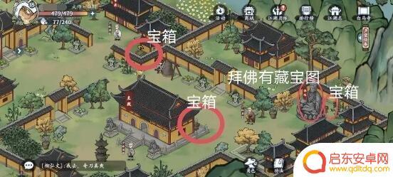 方寸对决如何去洛阳 方寸对决白马寺位置攻略分享
