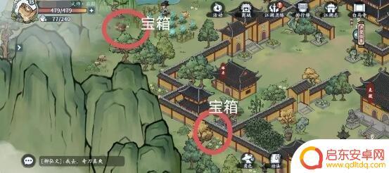方寸对决如何去洛阳 方寸对决白马寺位置攻略分享