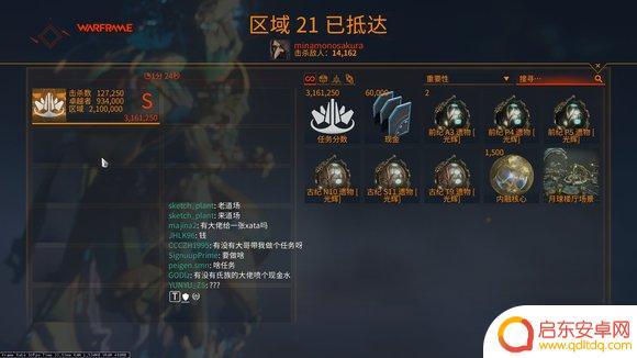 谜题大陆怎么配卡 星际战甲毒妈Saryn圣殿配卡推荐