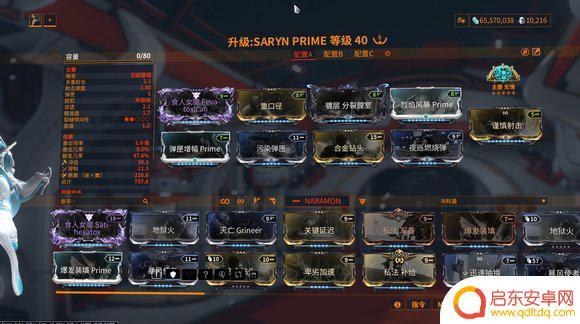 谜题大陆怎么配卡 星际战甲毒妈Saryn圣殿配卡推荐