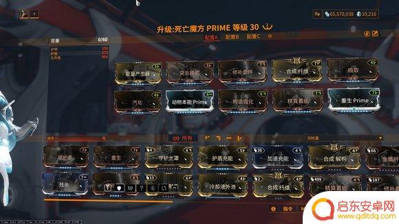 谜题大陆怎么配卡 星际战甲毒妈Saryn圣殿配卡推荐