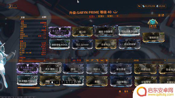 谜题大陆怎么配卡 星际战甲毒妈Saryn圣殿配卡推荐