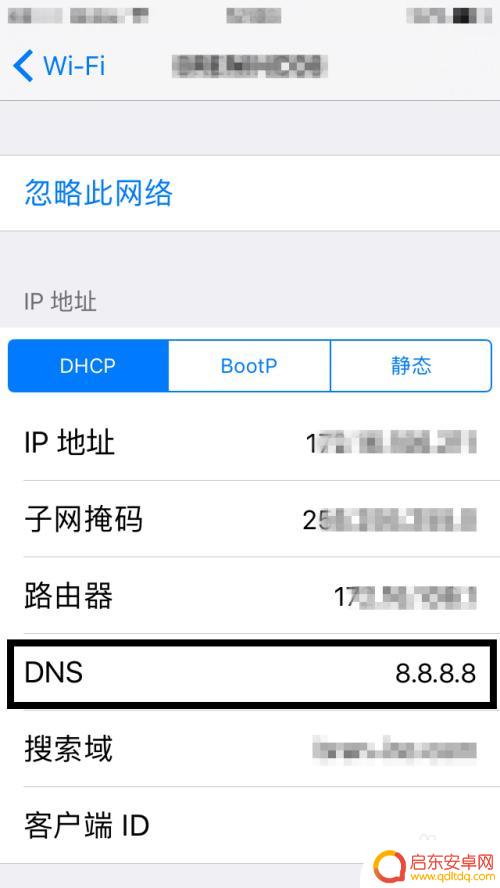 手机网络劫持怎么办 iOS DNS劫持解决方法