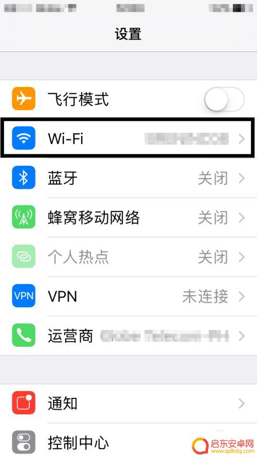 手机网络劫持怎么办 iOS DNS劫持解决方法