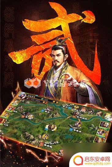 超级群英传怎么给武将升星 超级群英传升星技巧