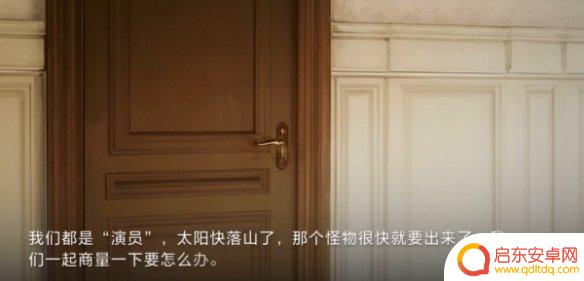 世界之外怎么过 世界之外开不开门通关攻略怎么过