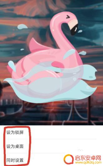 如何让手机有多张壁纸显示 手机多页壁纸设置方法