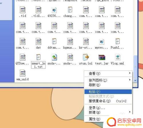 如何远程开启手机数据 电脑怎么远程控制手机教程