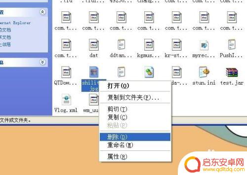 如何远程开启手机数据 电脑怎么远程控制手机教程