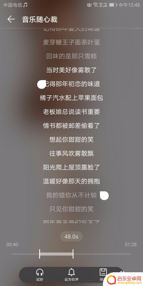 华为手机如何隐藏铃声设置 华为手机怎么设置手机铃声