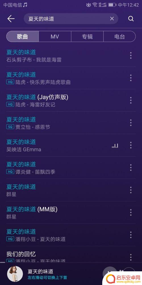 华为手机如何隐藏铃声设置 华为手机怎么设置手机铃声