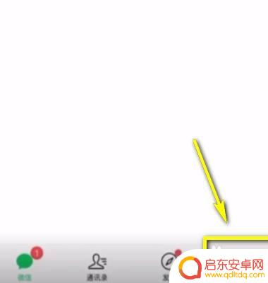 苹果手机如何把微信声音 苹果手机微信声音设置教程