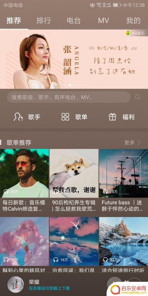 华为手机如何隐藏铃声设置 华为手机怎么设置手机铃声