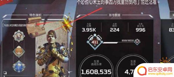 steam改名怎么超过10个字 Apex传奇怎么改名超过10个字