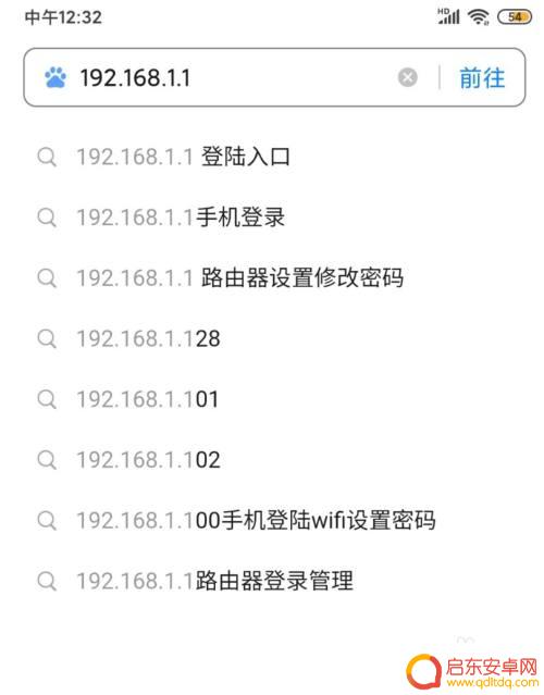 手机怎么设置路由器上网, 手机如何设置路由器进行拨号上网