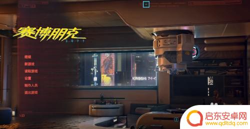赛博朋克2077如何前往木头人的办公室 赛博朋克木头人办公室怎么打开