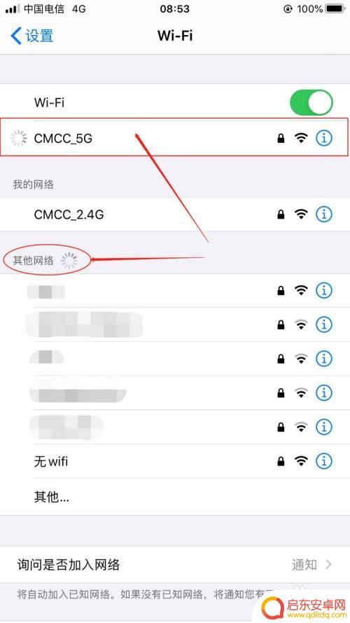 苹果手机无线网络图标不见了 苹果手机无线网络没有WIFI图标怎么办