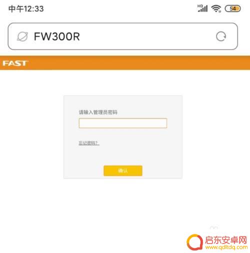 手机怎么设置路由器上网, 手机如何设置路由器进行拨号上网