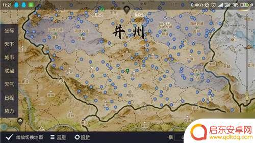 鸿图之下怎么ios转安卓 《鸿图之下》安卓和iOS账号数据互通
