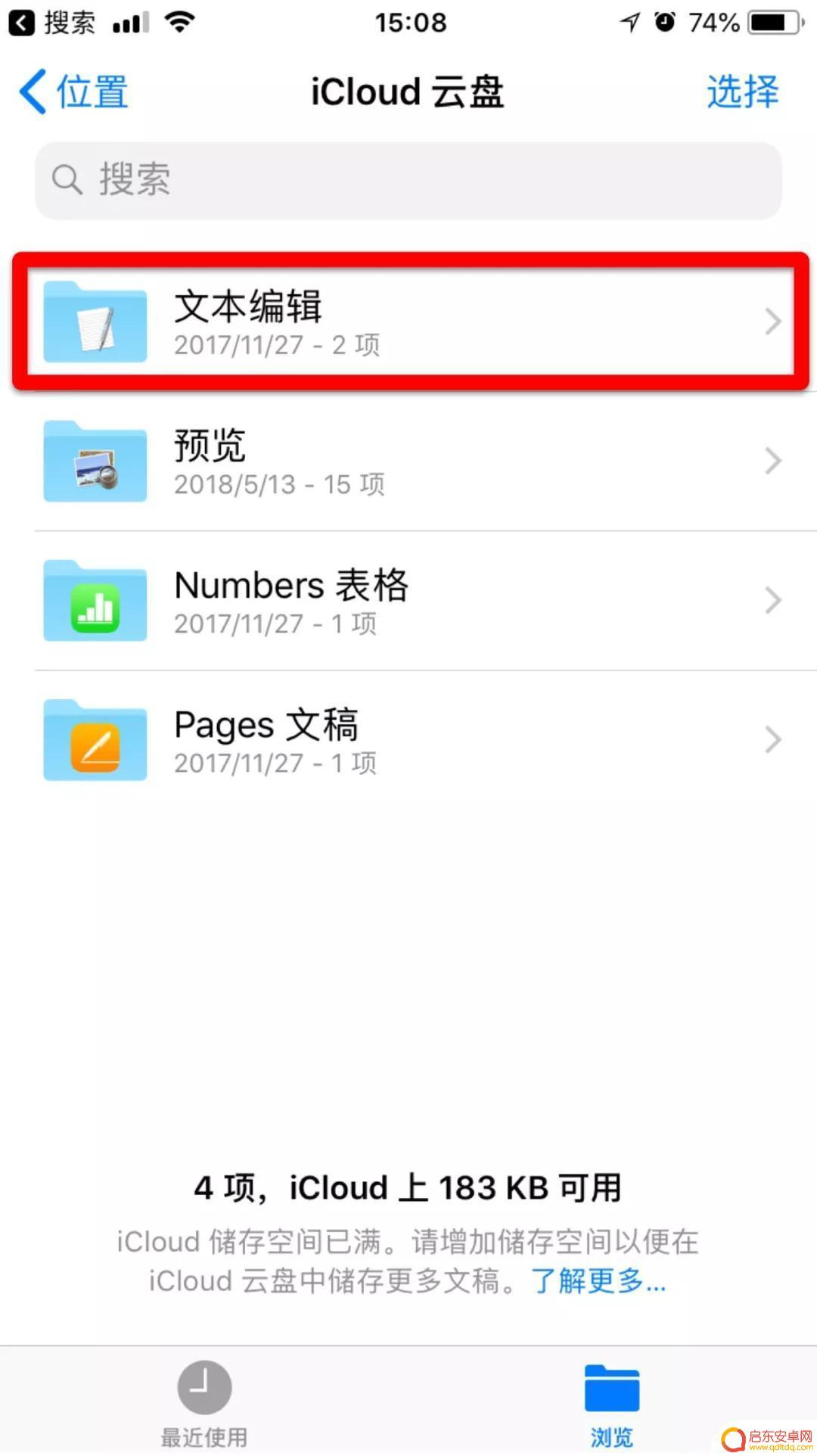 苹果手机如何把微信文件保存到手机 如何将微信文件保存到 iPhone