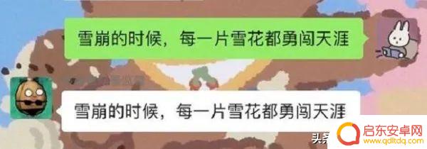 抖音欧耶游戏广告(抖音欧耶游戏广告怎么关闭)