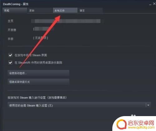 steampackage文件夹在哪 Steam安装目录在哪里