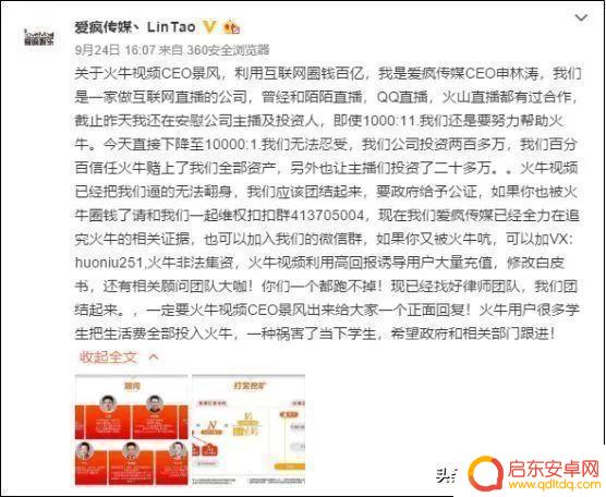 抖音欧耶游戏广告(抖音欧耶游戏广告怎么关闭)