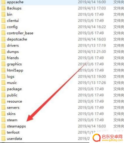 steampackage文件夹在哪 Steam安装目录在哪里