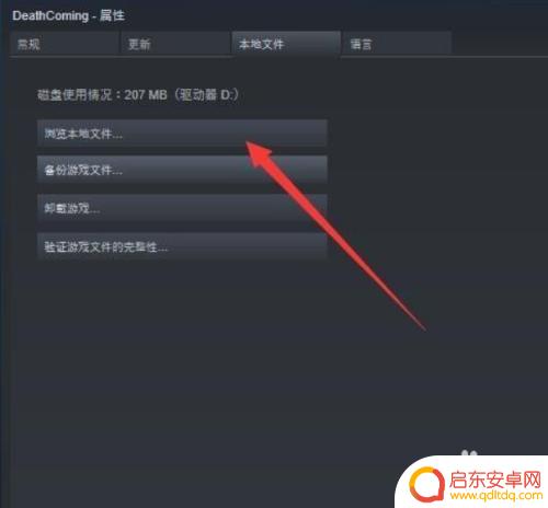 steampackage文件夹在哪 Steam安装目录在哪里