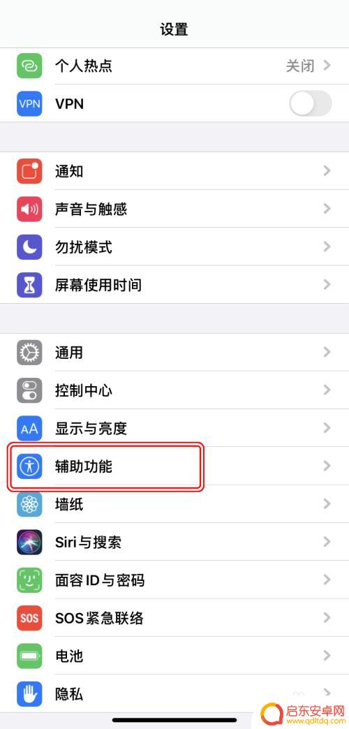 苹果手机如何撤回编辑信息 如何在iPhone上进行撤销/重做操作