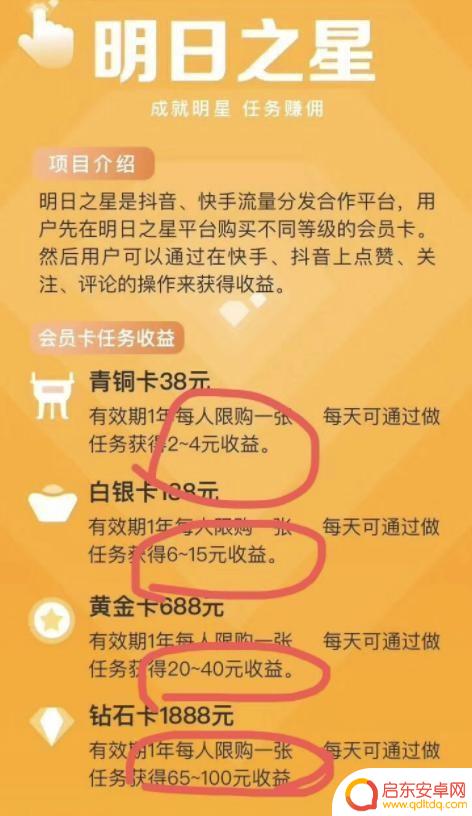 抖音欧耶游戏广告(抖音欧耶游戏广告怎么关闭)