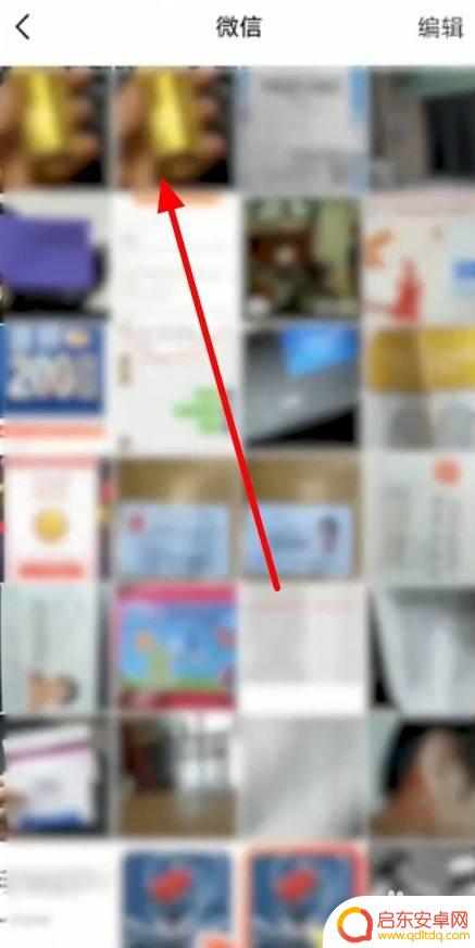 如何去除手机图片马赛克 手机怎么恢复原图去除马赛克