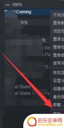 steampackage文件夹在哪 Steam安装目录在哪里