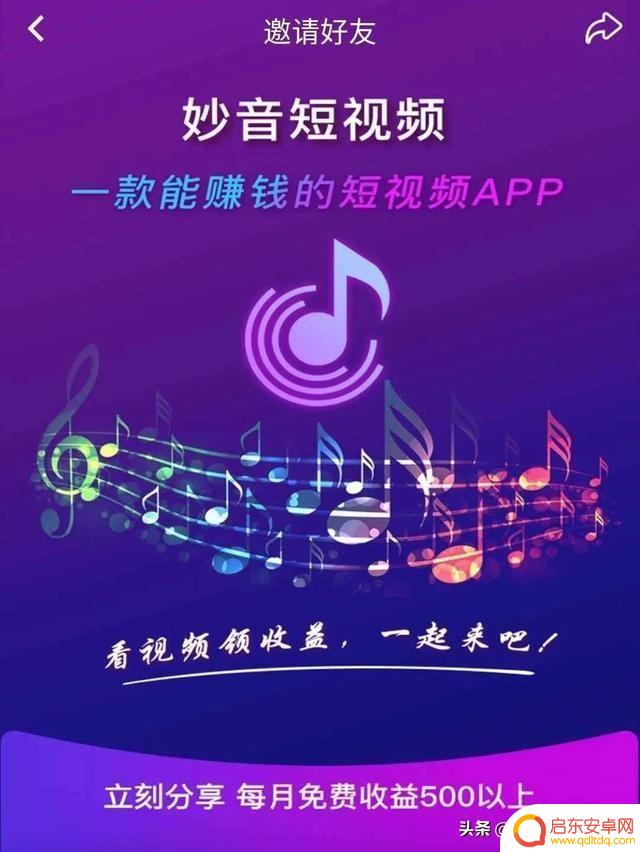 抖音欧耶游戏广告(抖音欧耶游戏广告怎么关闭)