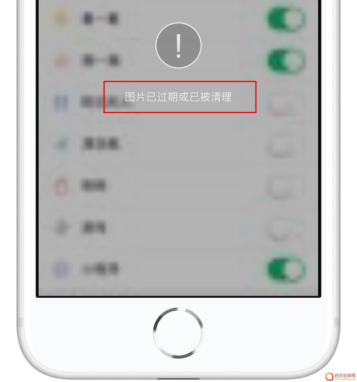 苹果手机如何把微信文件保存到手机 如何将微信文件保存到 iPhone