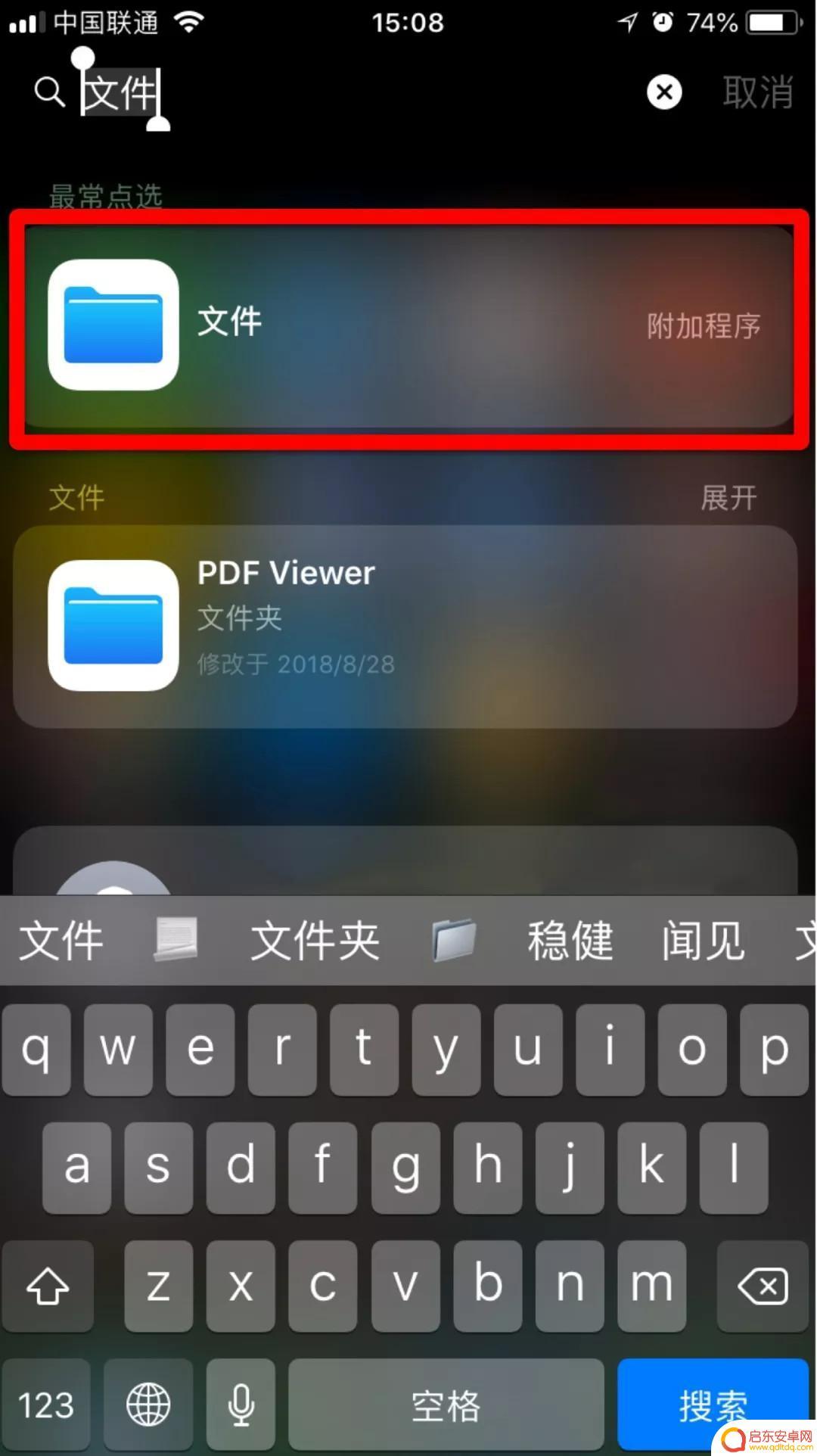 苹果手机如何把微信文件保存到手机 如何将微信文件保存到 iPhone
