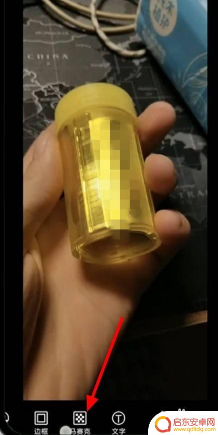 如何去除手机图片马赛克 手机怎么恢复原图去除马赛克
