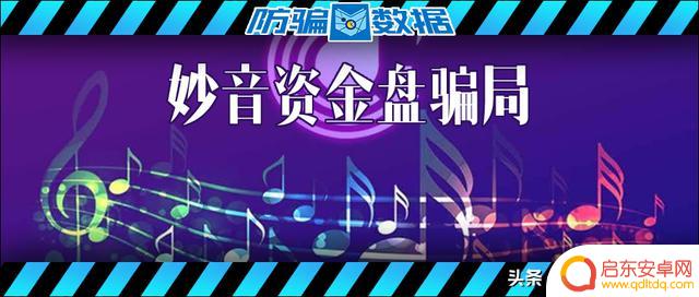 抖音欧耶游戏广告(抖音欧耶游戏广告怎么关闭)