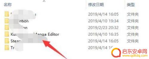 steampackage文件夹在哪 Steam安装目录在哪里