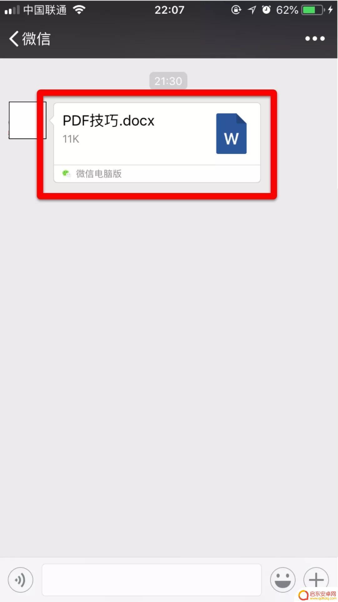 苹果手机如何把微信文件保存到手机 如何将微信文件保存到 iPhone