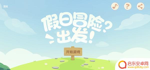 原神冒险之证奖励一览 原神假日冒险活动奖励汇总