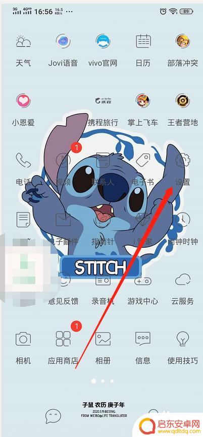 手机锁屏怎么设置为钟表 手机锁屏后如何显示时钟