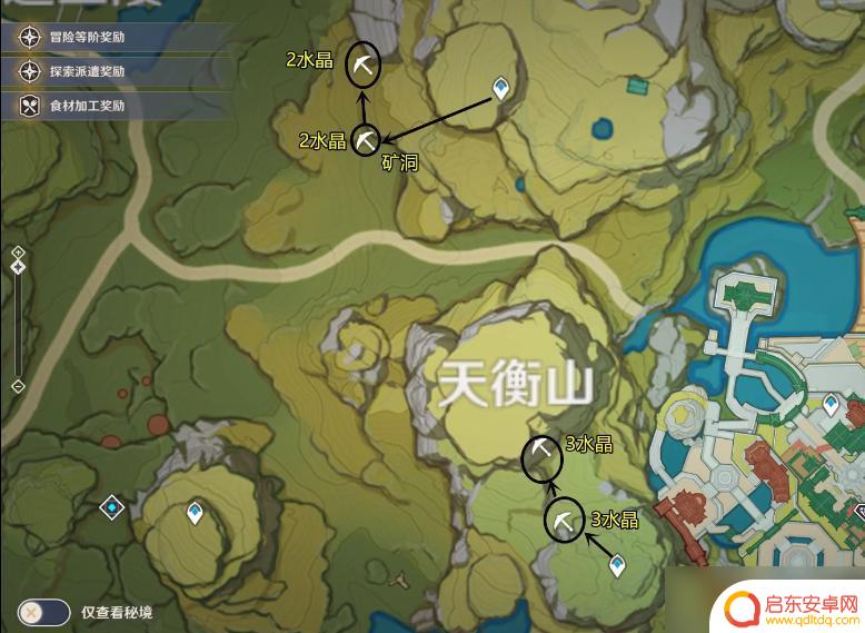 原神水晶块最多 原神水晶块刷新点
