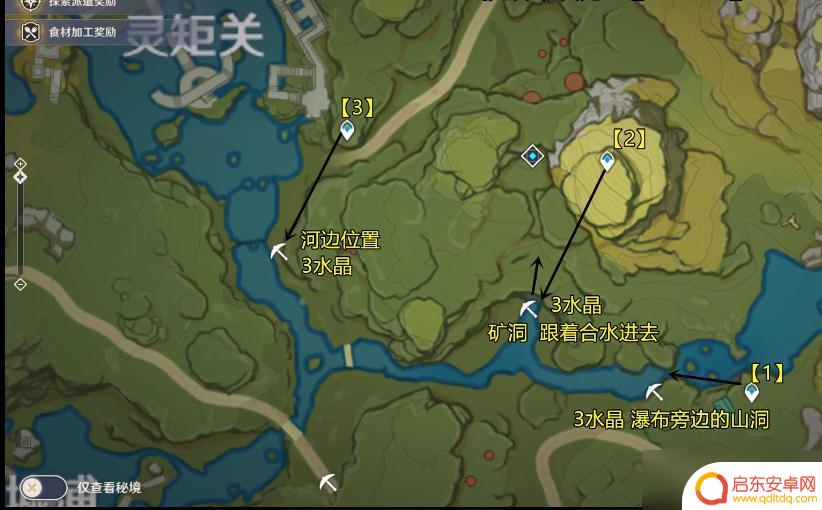 原神水晶块最多 原神水晶块刷新点